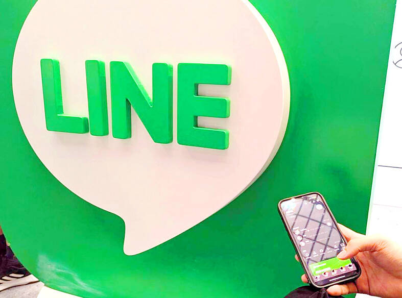 What to do if Line ID search errors occur? Quickly resolve issues using Line's number filter